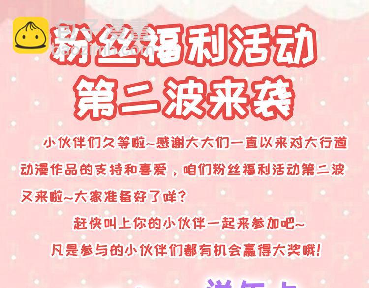 第17话 我们可以帮你(1/2)-第18话