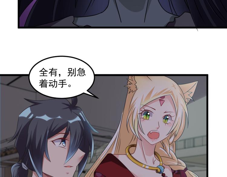 第17话 我们可以帮你(1/2)-第18话