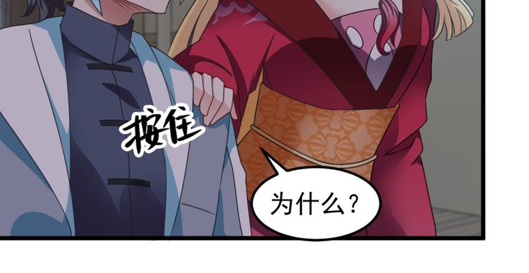 第17话 我们可以帮你(1/2)-第18话