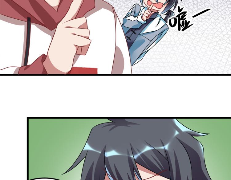 第19话 我很便宜的(1/2)-第20话