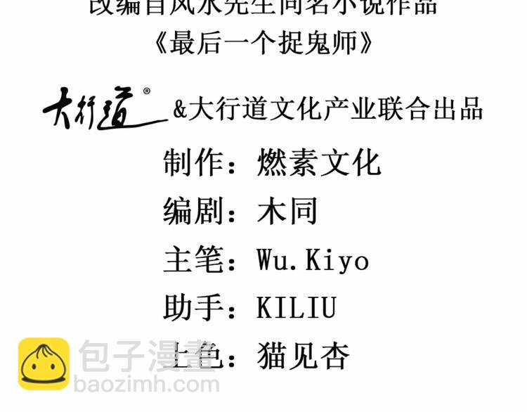 第19话 我很便宜的(1/2)-第20话