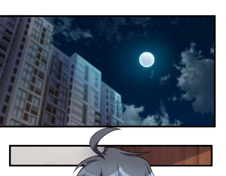 第19话 我很便宜的(1/2)-第20话