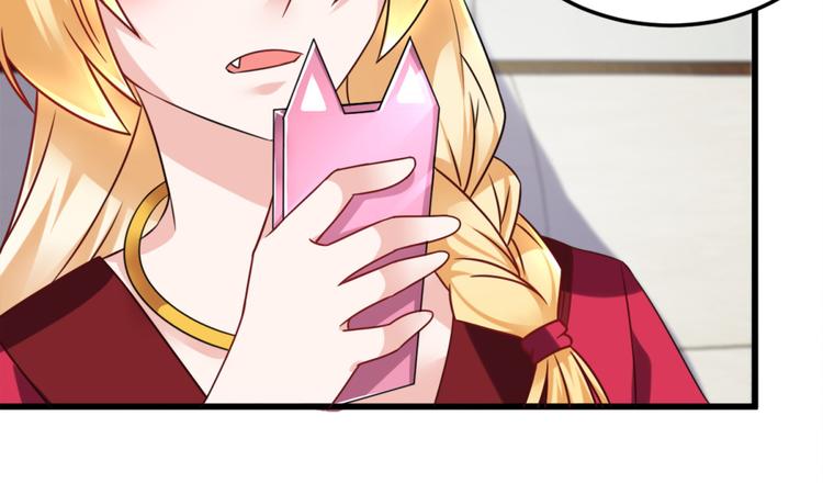 第19话 我很便宜的(1/2)-第20话