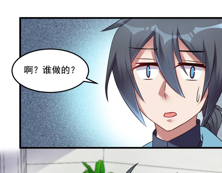 第19话 我很便宜的(1/2)-第20话