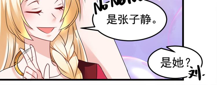 第19话 我很便宜的(1/2)-第20话