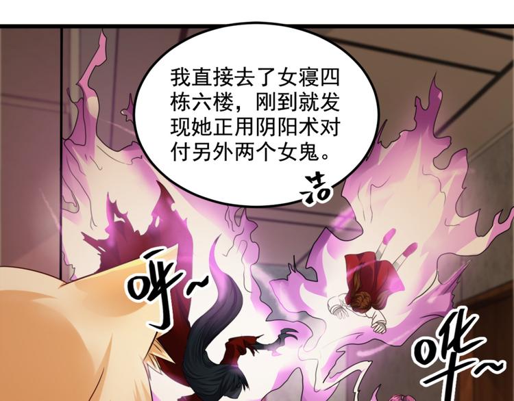 第19话 我很便宜的(1/2)-第20话