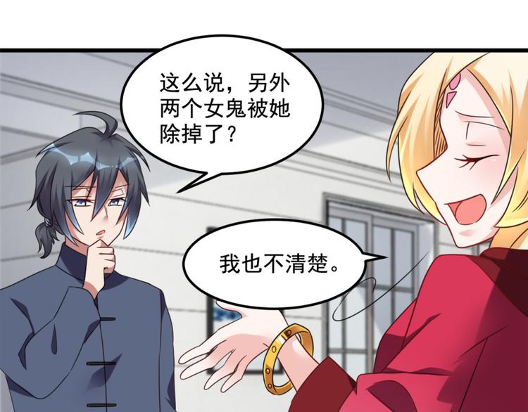 第19话 我很便宜的(1/2)-第20话