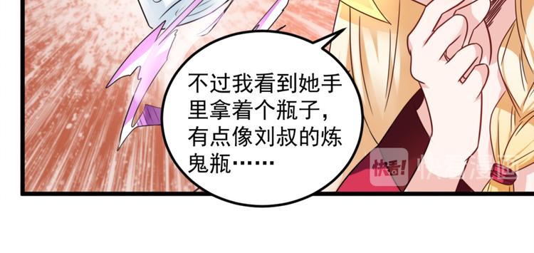 第19话 我很便宜的(1/2)-第20话