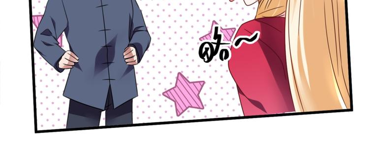 第19话 我很便宜的(1/2)-第20话