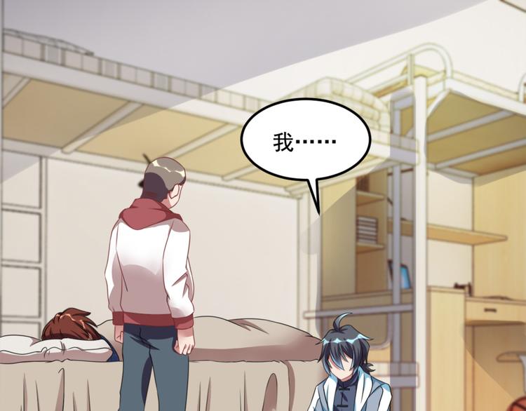 第19话 我很便宜的(1/2)-第20话