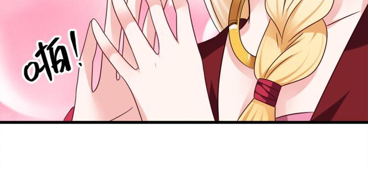 第19话 我很便宜的(1/2)-第20话