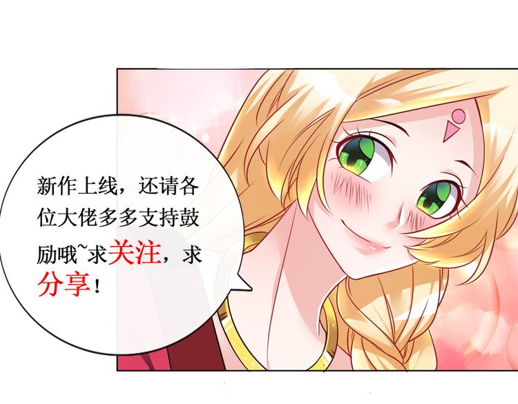 第19话 我很便宜的(1/2)-第20话