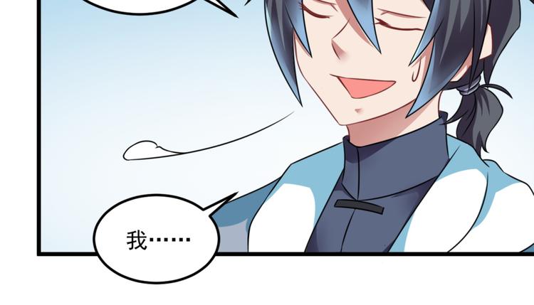 第19话 我很便宜的(1/2)-第20话