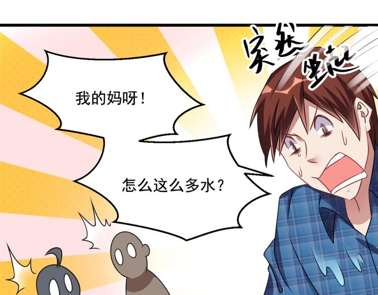 第19话 我很便宜的(1/2)-第20话