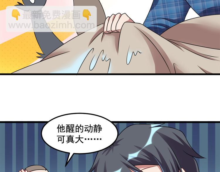 第19话 我很便宜的(1/2)-第20话