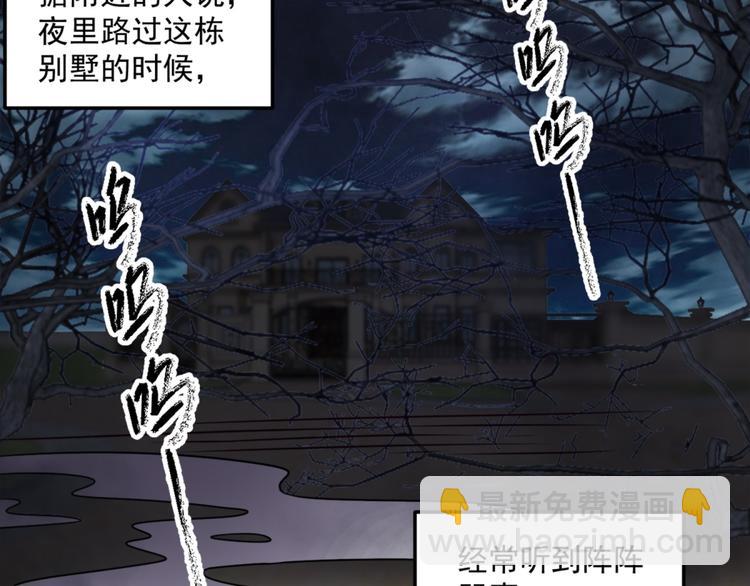 第21话 只要能救我儿子-第22话