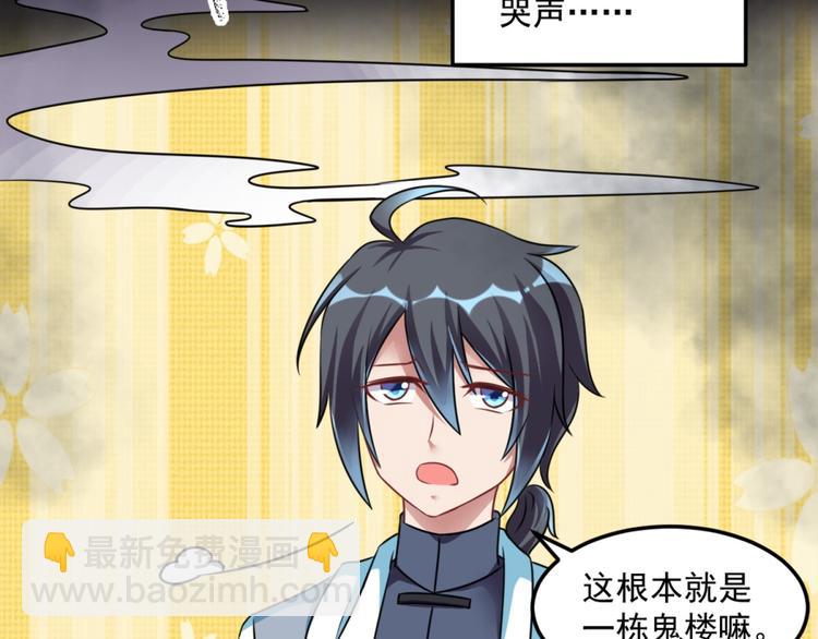 第21话 只要能救我儿子-第22话