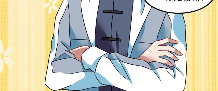 第21话 只要能救我儿子-第22话