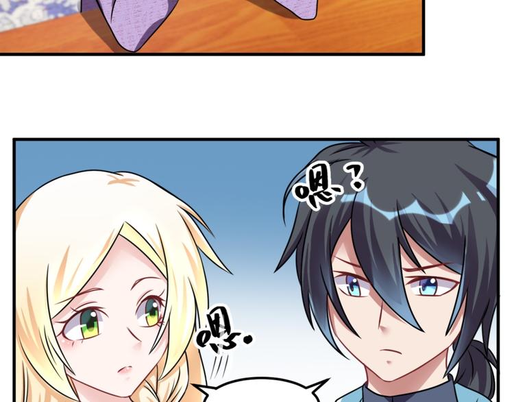 第21话 只要能救我儿子-第22话