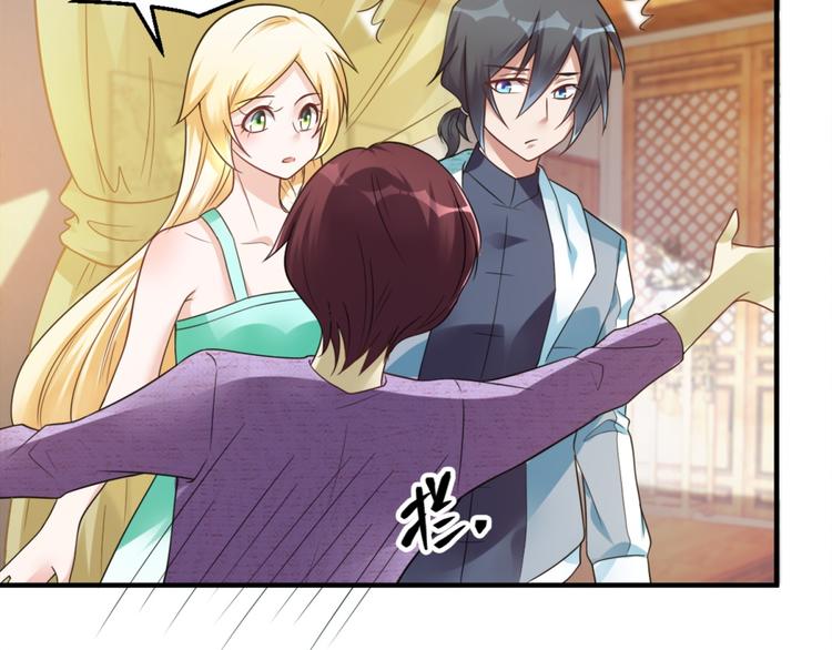 第21话 只要能救我儿子-第22话