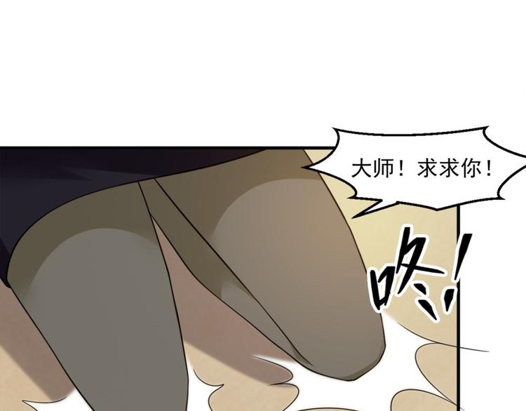 第21话 只要能救我儿子-第22话
