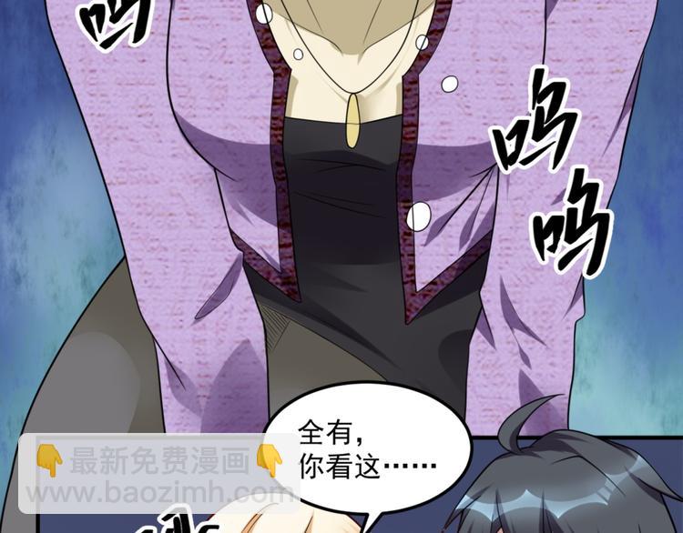 第21话 只要能救我儿子-第22话