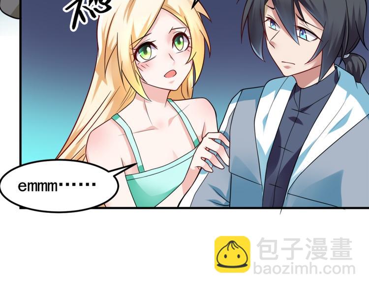 第21话 只要能救我儿子-第22话