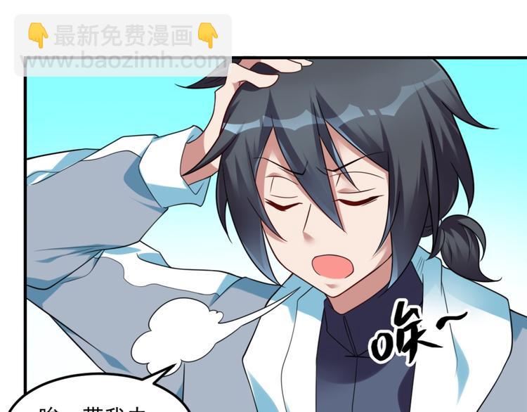 第21话 只要能救我儿子-第22话