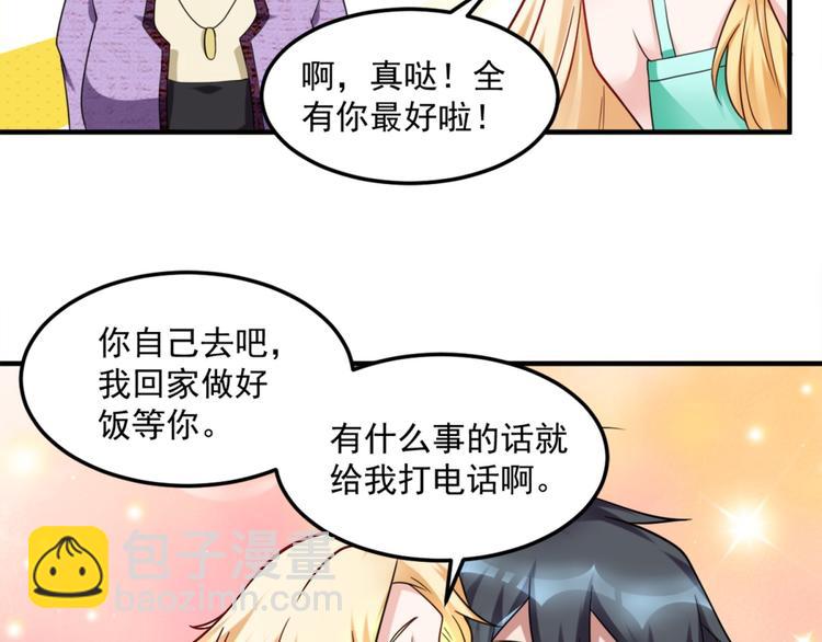 第21话 只要能救我儿子-第22话