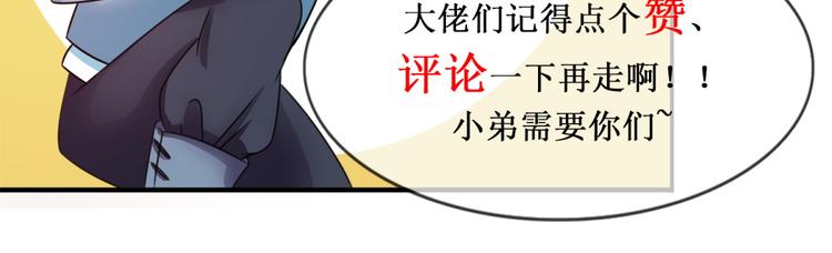 第21话 只要能救我儿子-第22话