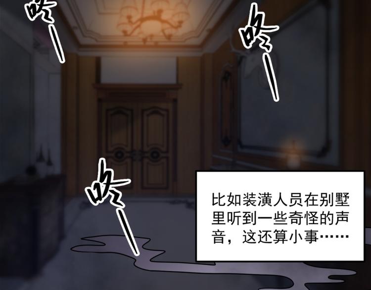 第21话 只要能救我儿子-第22话