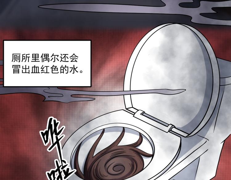 第21话 只要能救我儿子-第22话