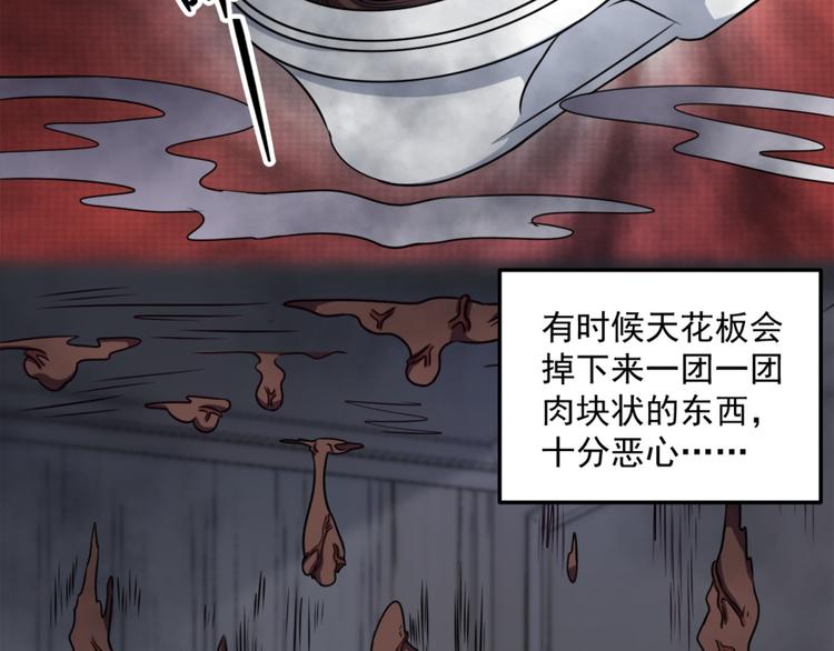 第21话 只要能救我儿子-第22话