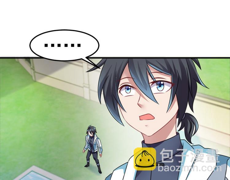 第24话 障眼法(1/2)-第26话