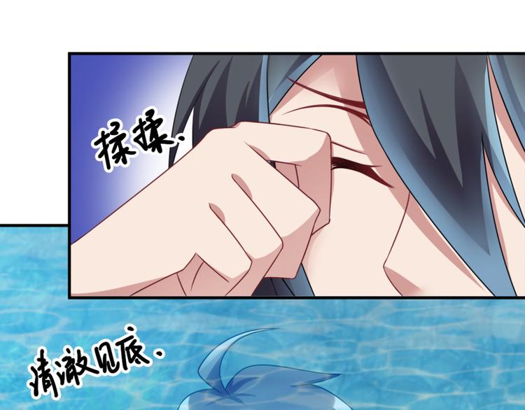 第24话 障眼法(1/2)-第26话