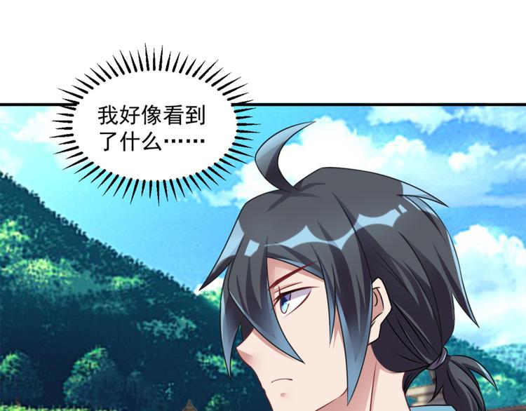 第24话 障眼法(1/2)-第26话