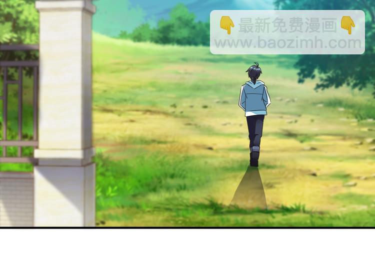 第24话 障眼法(1/2)-第26话