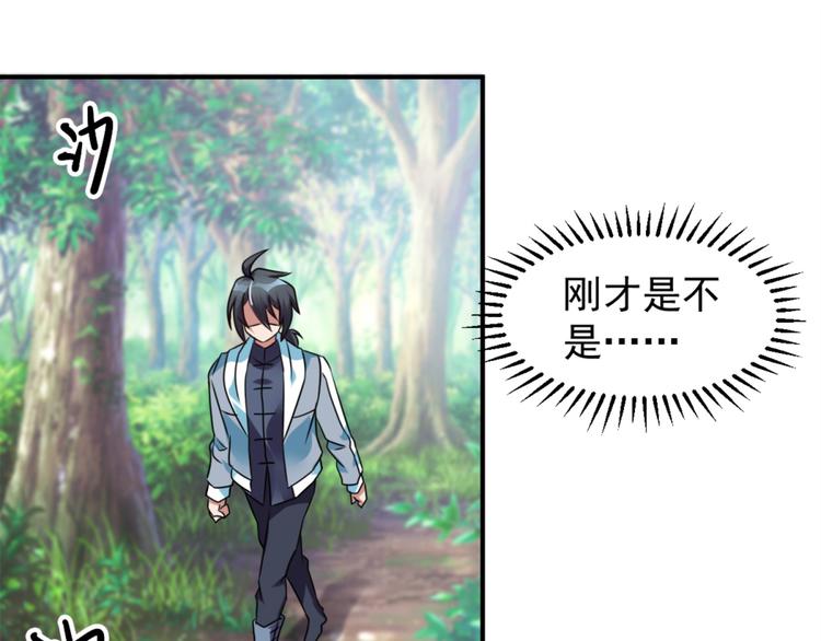 第24话 障眼法(1/2)-第26话