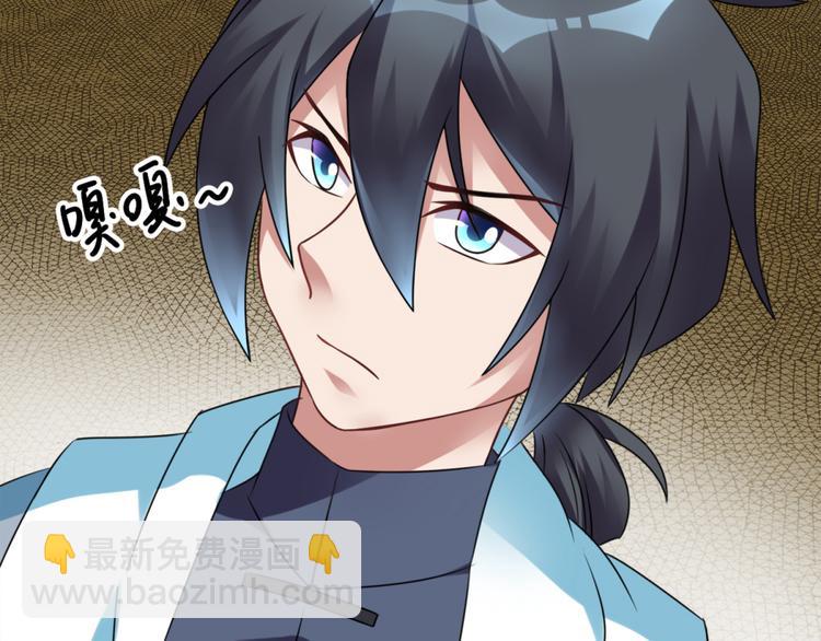 第24话 障眼法(1/2)-第26话