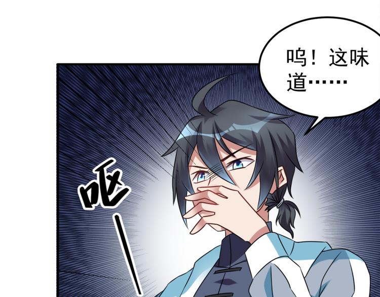 第24话 障眼法(1/2)-第26话