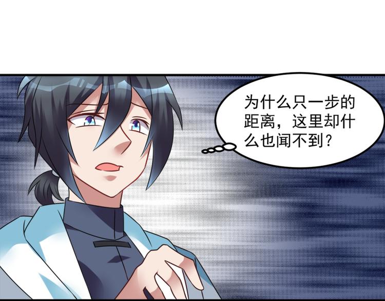 第24话 障眼法(1/2)-第26话