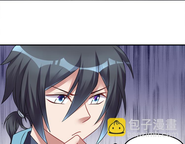 第24话 障眼法(1/2)-第26话