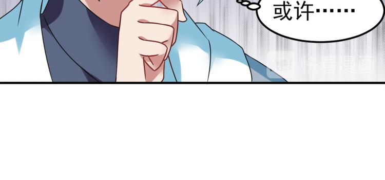 第24话 障眼法(1/2)-第26话