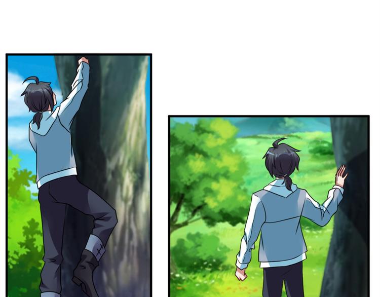 第24话 障眼法(1/2)-第26话