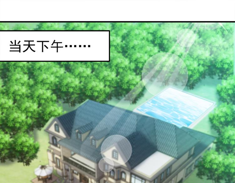 第24话 障眼法(1/2)-第26话