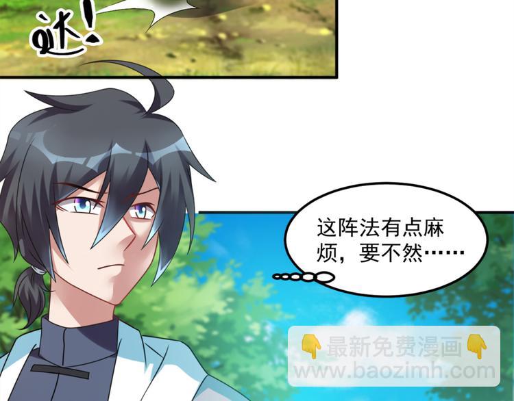 第24话 障眼法(1/2)-第26话