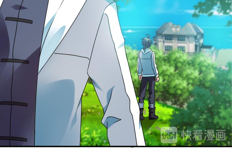 第24话 障眼法(1/2)-第26话