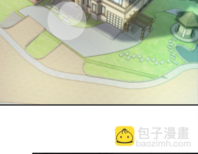 第24话 障眼法(1/2)-第26话