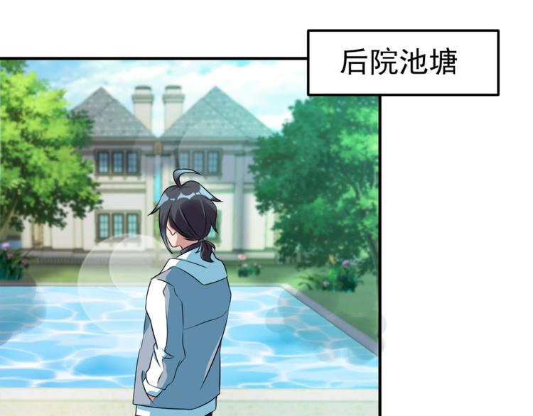 第24话 障眼法(1/2)-第26话