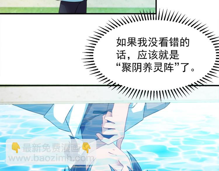 第24话 障眼法(1/2)-第26话